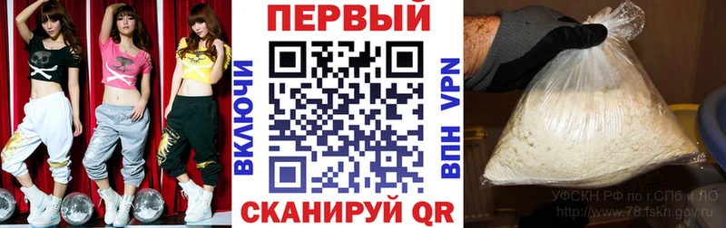 даркнет как зайти  Уяр  Амфетамин Premium 