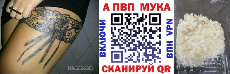 A PVP кристаллы Уяр
