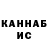 Канабис Bruce Banner CHURCH ZASLAVL