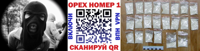 даркнет наркотические препараты Уяр Кокаин Fish Scale