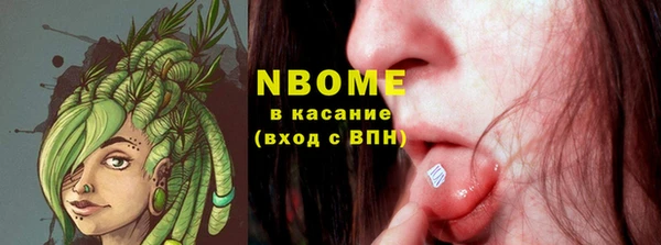 стафф Балахна