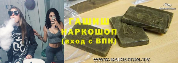 стафф Балахна
