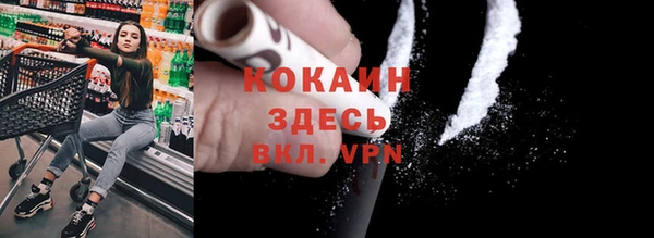 ГАЛЛЮЦИНОГЕННЫЕ ГРИБЫ Балабаново