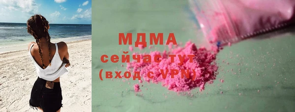 стафф Балахна