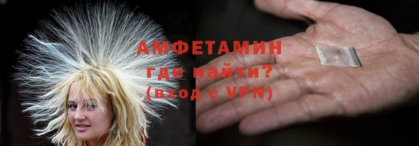 стафф Балахна
