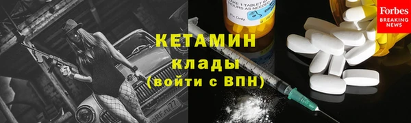 стафф Балахна