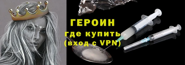 стафф Балахна