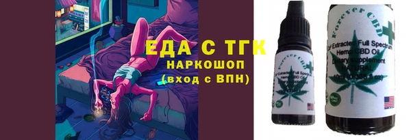 ГАЛЛЮЦИНОГЕННЫЕ ГРИБЫ Балабаново