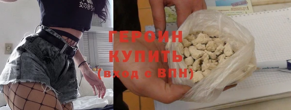 ГАЛЛЮЦИНОГЕННЫЕ ГРИБЫ Балабаново