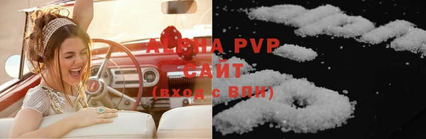 стафф Балахна