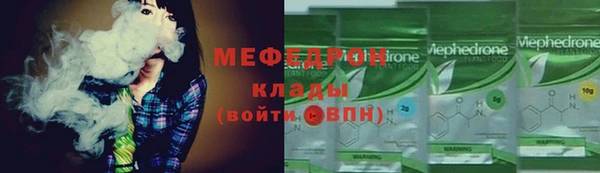 стафф Балахна