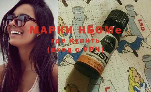 стафф Балахна