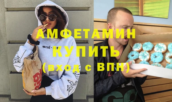 стафф Балахна