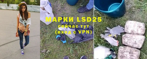 ГАЛЛЮЦИНОГЕННЫЕ ГРИБЫ Балабаново