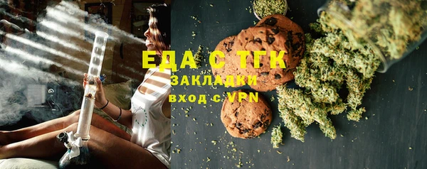 стафф Балахна