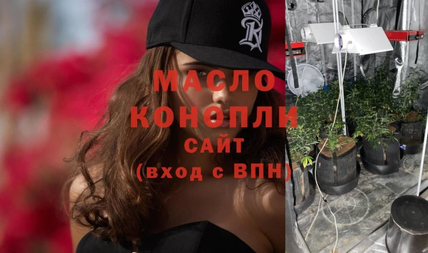 ГАЛЛЮЦИНОГЕННЫЕ ГРИБЫ Балабаново