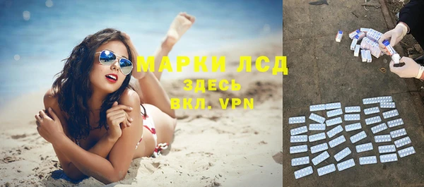 стафф Балахна
