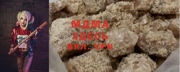 ГАЛЛЮЦИНОГЕННЫЕ ГРИБЫ Балабаново