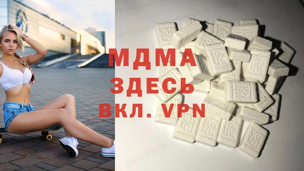 стафф Балахна