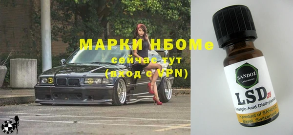 ГАЛЛЮЦИНОГЕННЫЕ ГРИБЫ Балабаново