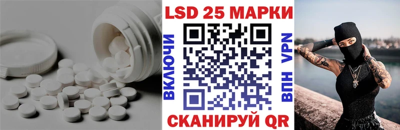 Лсд 25 экстази кислота  OMG ССЫЛКА  Уяр 