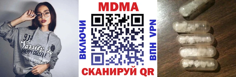 МДМА crystal  купить   Уяр 