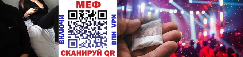 МЯУ-МЯУ кристаллы ОМГ ОМГ вход Уяр