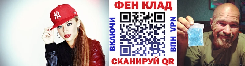 МЕТАМФЕТАМИН Декстрометамфетамин 99.9%  Уяр 