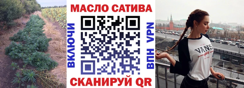 ТГК гашишное масло  купить наркоту  Уяр 