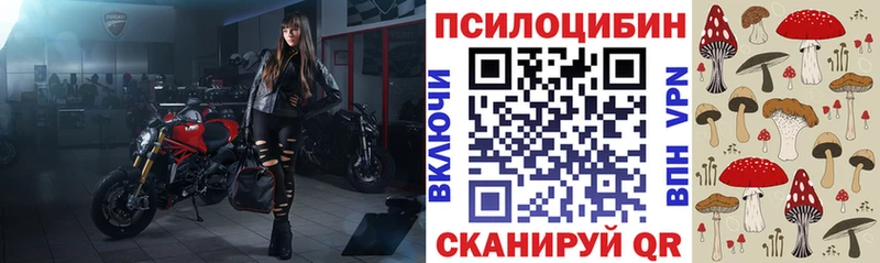 Галлюциногенные грибы Cubensis  Уяр 