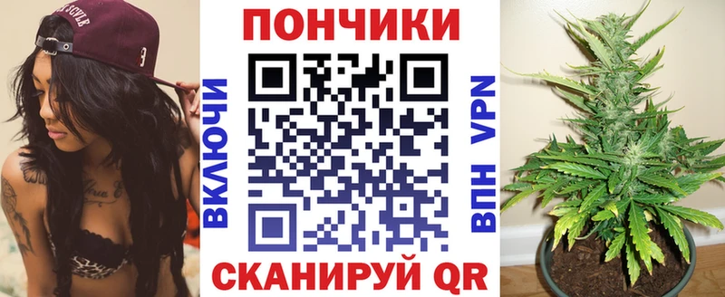 МАРИХУАНА конопля  Уяр 